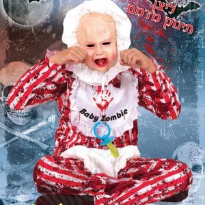 תחפושת ליצן תינוק מדמם נוער