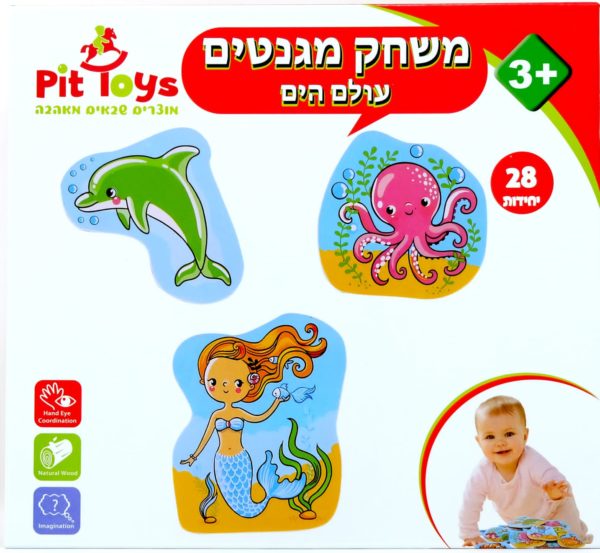 משחק מגנטים עולם המים 3+