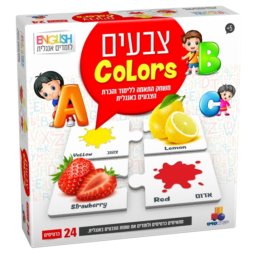 אנגלית צבעים