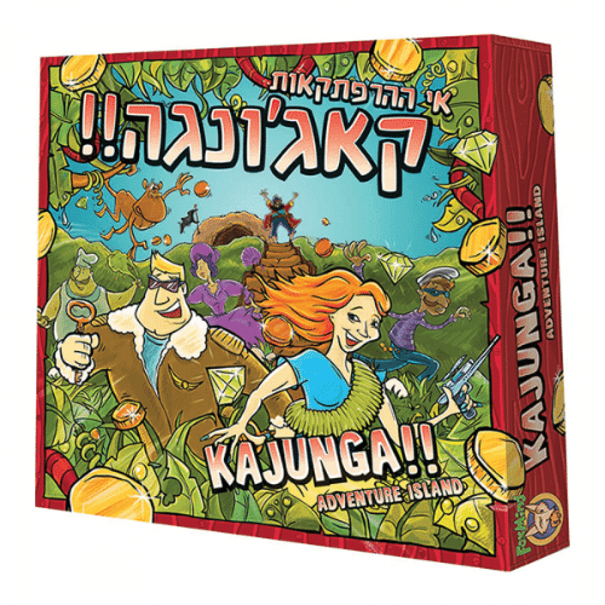 אי ההרפתקאות קאג'ונגה!!