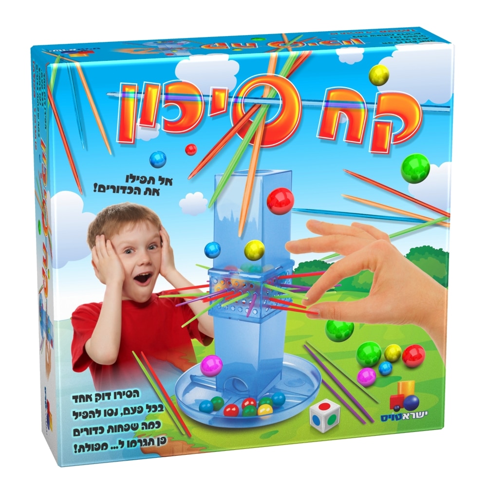 חברה-קח סיכון
