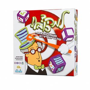 למה? כובע!