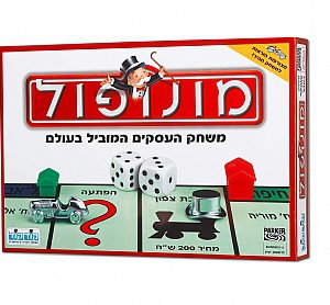 מונופול קלאסי