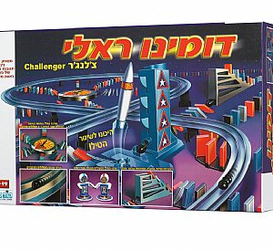 דומינו ראלי - צ'לנג'ר