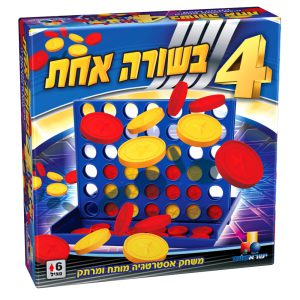 חברה-4בשורה אחת