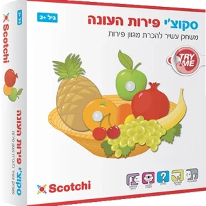 סקוצ'י פירות העונה 2+