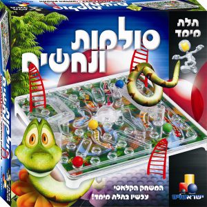 חברה תלת מימד סולמות ונחשים