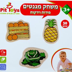 משחק מגנטים פירות וירקות 3+
