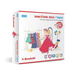 סקוצ'י בנות מתלבשות 3+