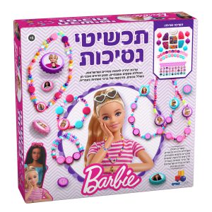 תכשיטי נסיכות ברבי סגול