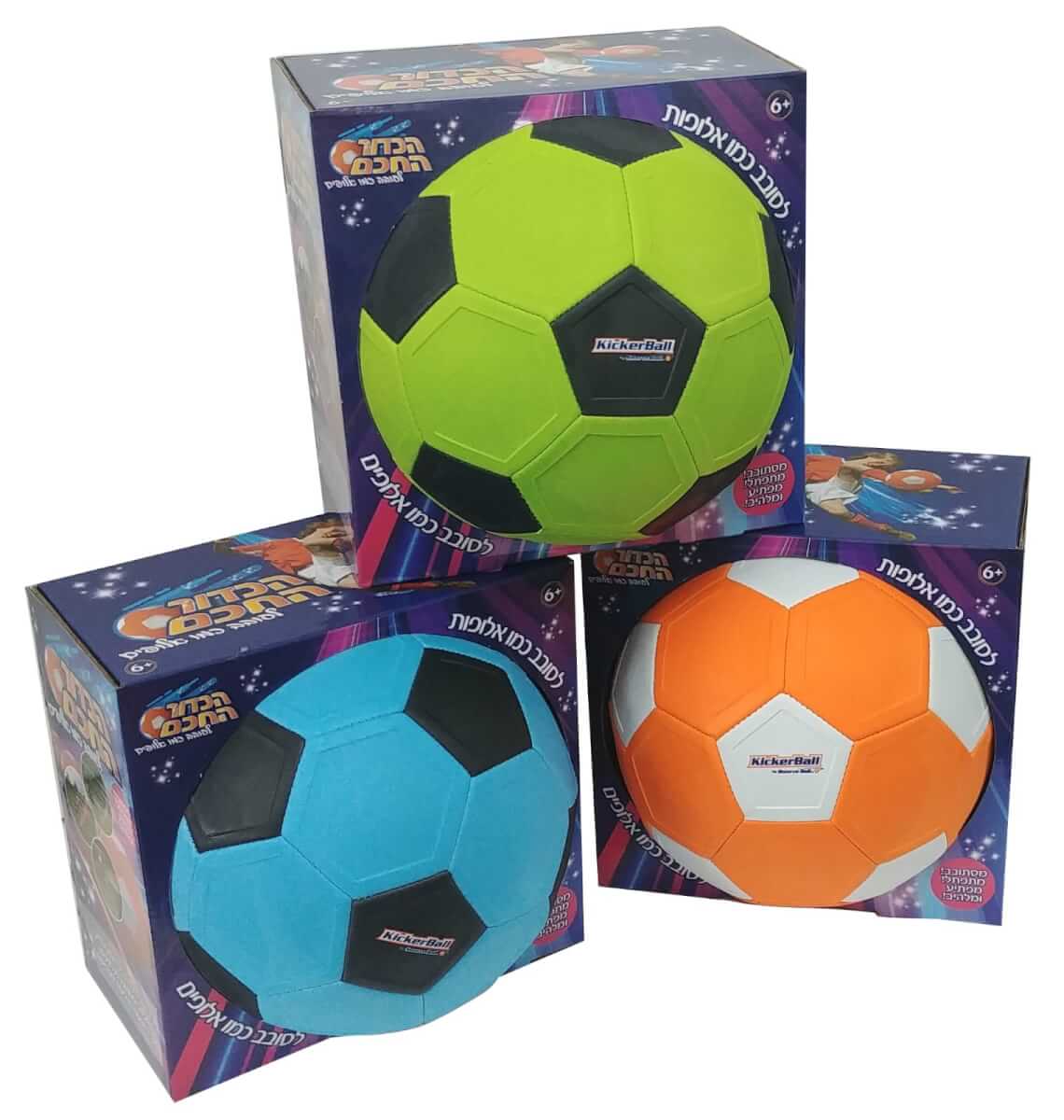 כדור החכם - לסובב כמו אלופים KICKER BALL