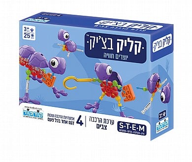 קליק בצ'יק צבים