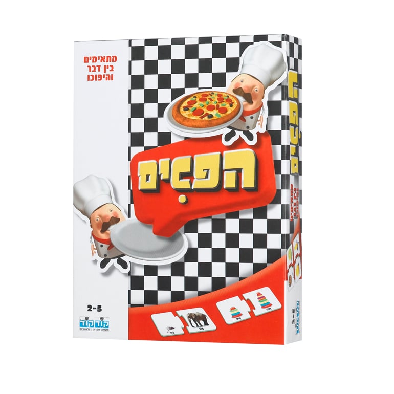 הפכים