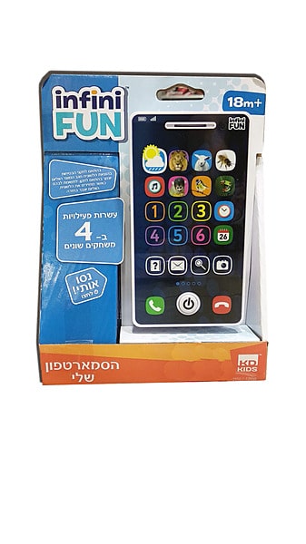 הסמארטפון שלי