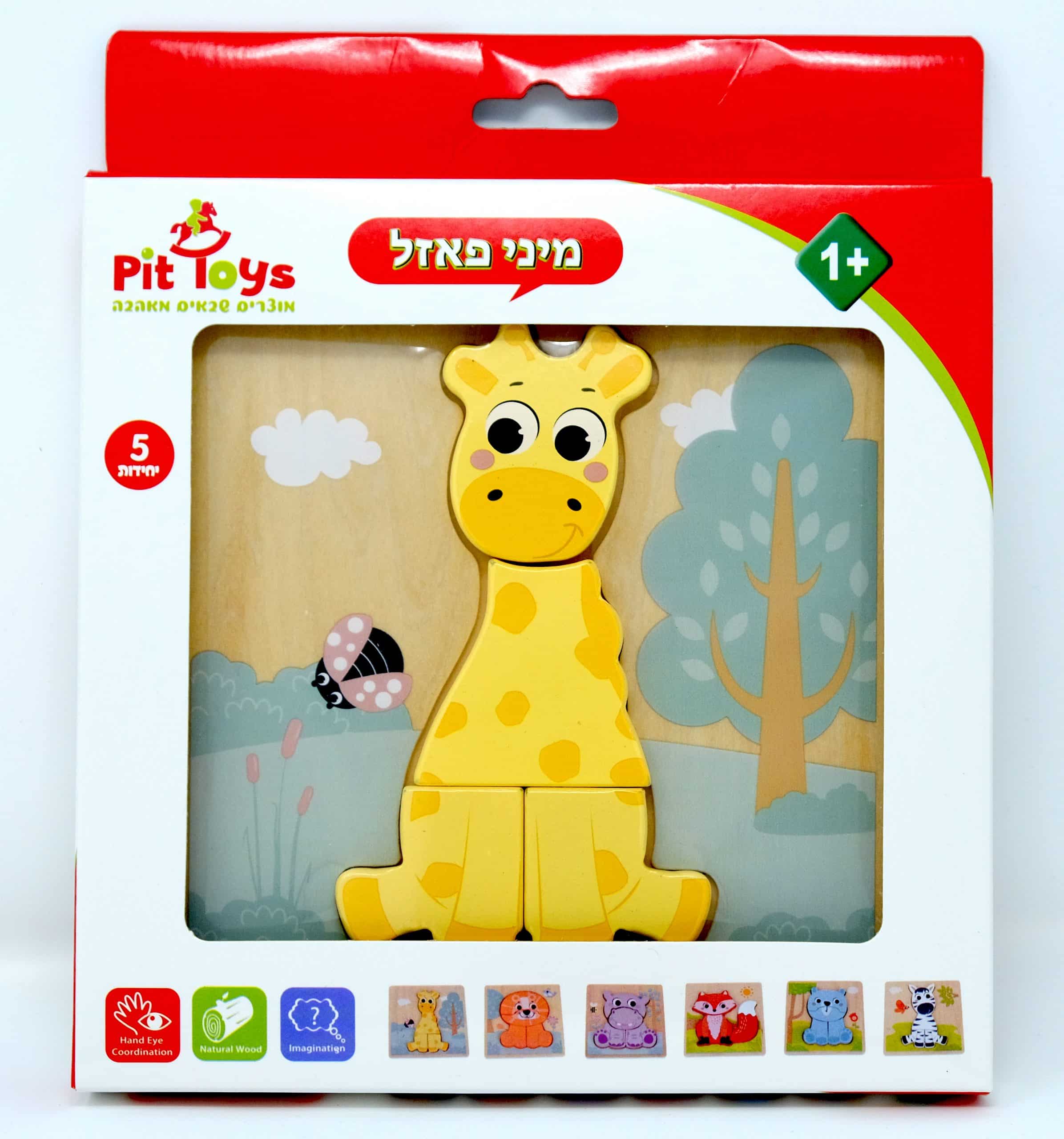 מיני פאזל ג'ירפה 5 חלקים