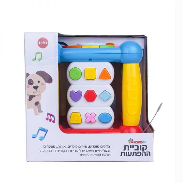 קוביות ההפתעות