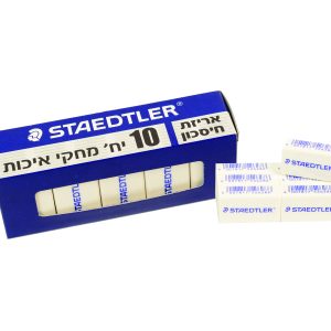 מחק שטלדר מארז 10 יח