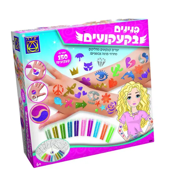 פנינים בקעקועים - יצירה
