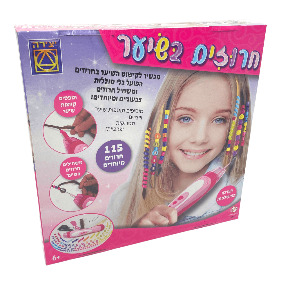 חרוזים בשיער - יצירה