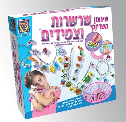 שיגעון השרינקי שרשראות