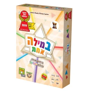 במילה אחת פוקסמיינד