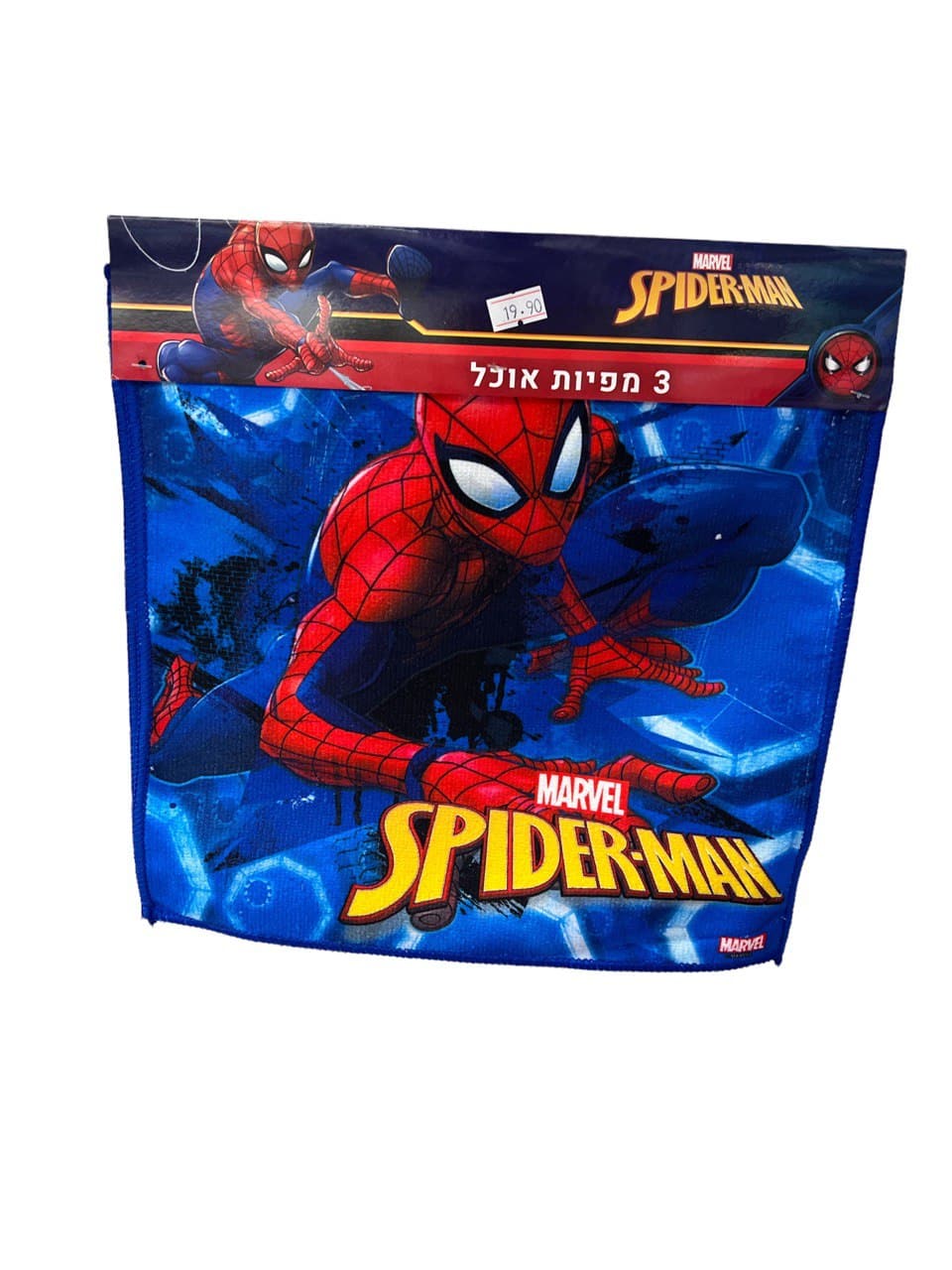 מפיות אוכל ספיידרמן 3 יחידות