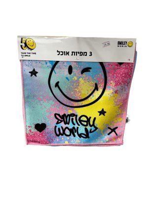 מפיות אוכל סמיילי 3 יחידות