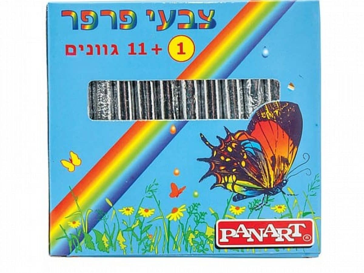 צבעי פרפר