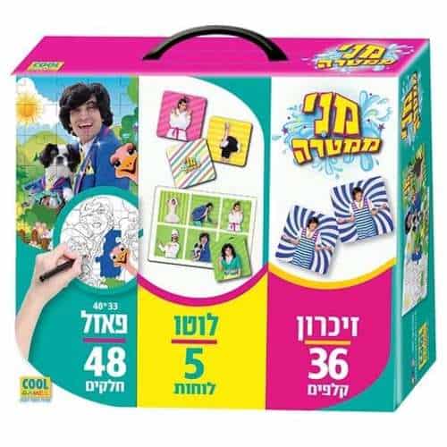 פאזל מני ממטרה 48 חלקים