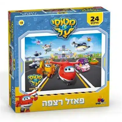 פאזל רצפה לצביעה מטוסי על 24 חלקים