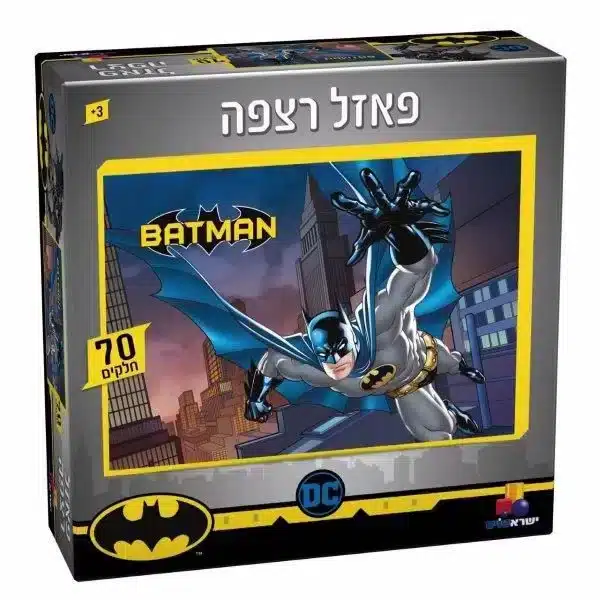 פאזל רצפה באטמן 70 חלקים