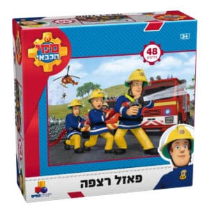 פאזל רצפה סמי הכבאי 48 חלקים