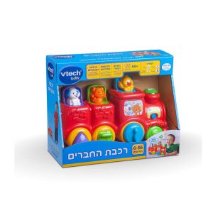 חיות קופצות רכבת החברים