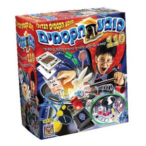 כובע הקסמים