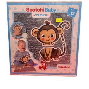 סקוצי בייבי חיות בר