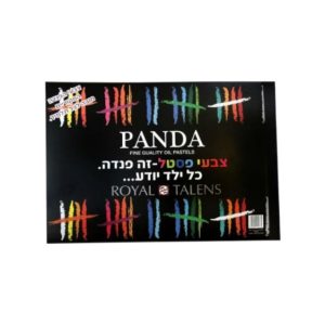 בלוק ציור פנדה 240 גרם 1/8