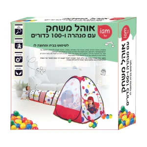 אוהל כדורים עם מנהרה 100 כדורים