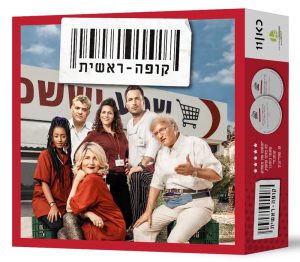 קופה ראשית