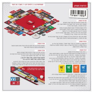 ⁦קופה ראשית⁩ – תמונה ⁦2⁩