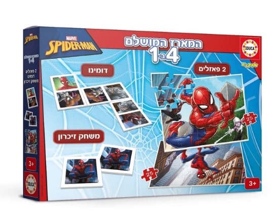 מארז ספיידרמן