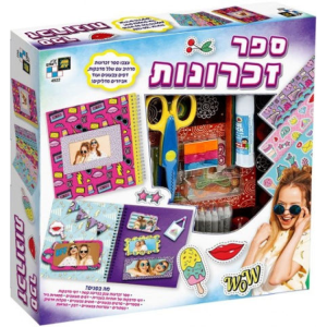 ספר זכרונות