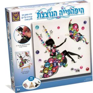 היפהפייה הנוצצת- יצירה