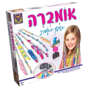 אומברה השיגעון האופנתי - יצירה