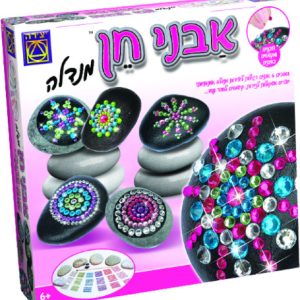 ערכת הבני חן מנדלה - יצירה