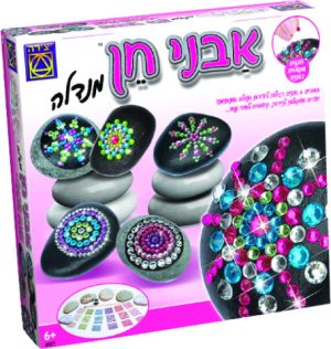 ערכת הבני חן מנדלה - יצירה