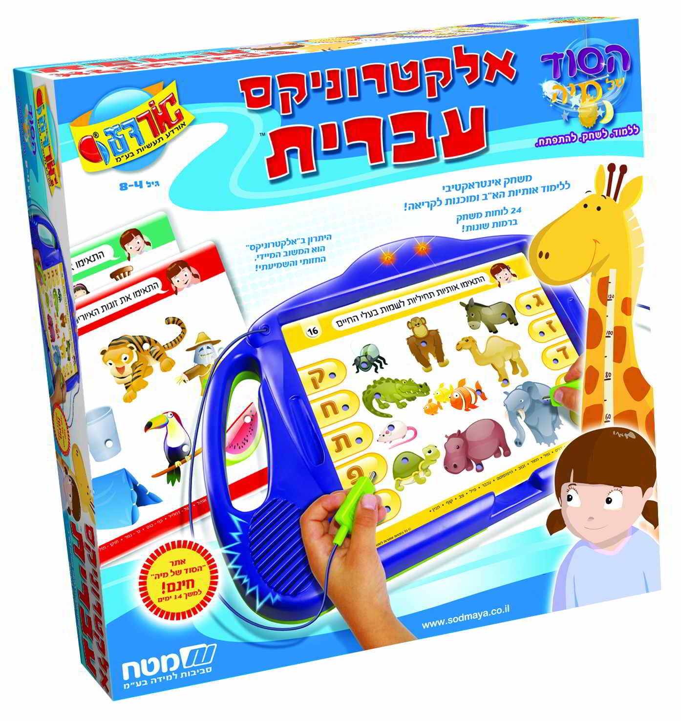 אורדע אלקטרוניקס עברית מט"ח