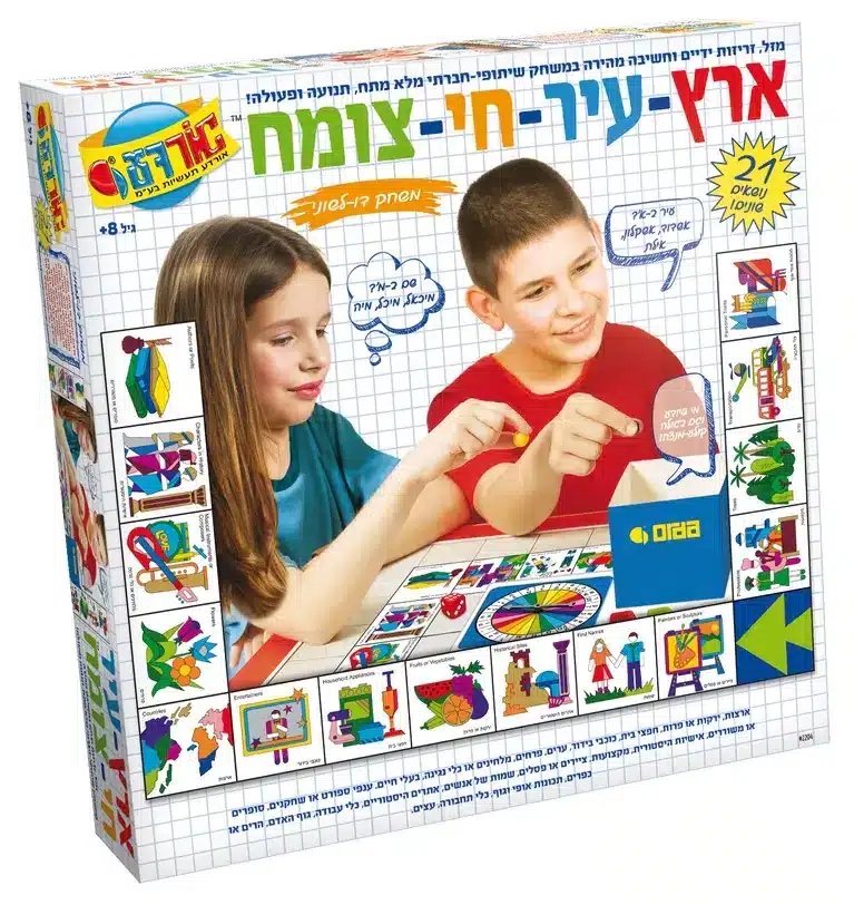 אורדע ארץ עיר חי צומח