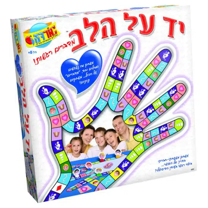 אורדע יד על הלב אמת או חובה