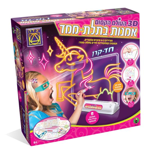 העולם הקסום 3D אמנות בתלת-ממד חד-קרן