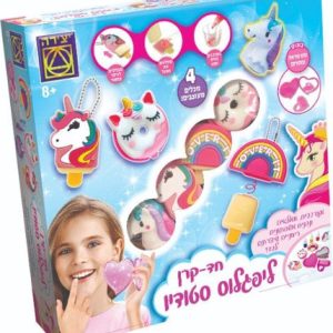 ליפגלוס סטודיו חד קרן